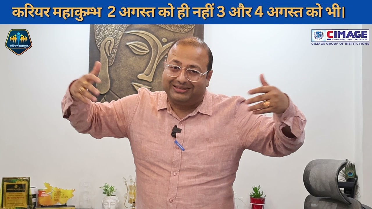 Why Every 12th Pass Student Must Attend Career Mahakumbh 2.0